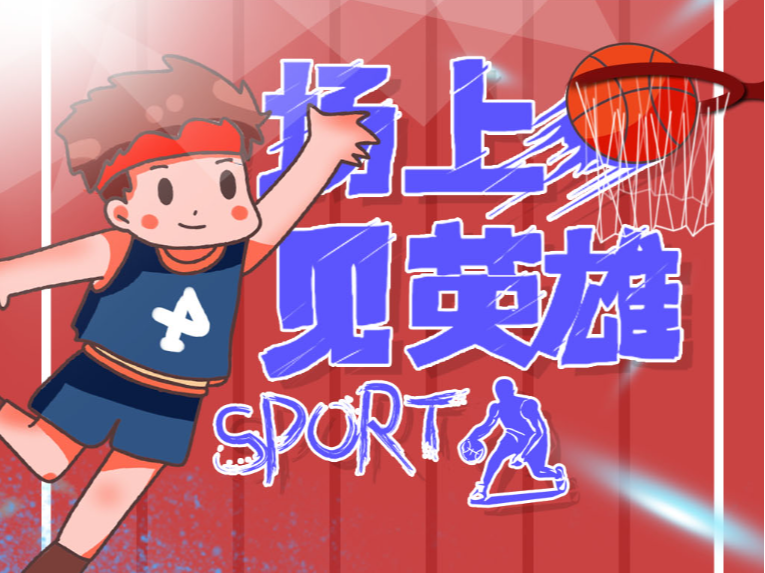持有和使用