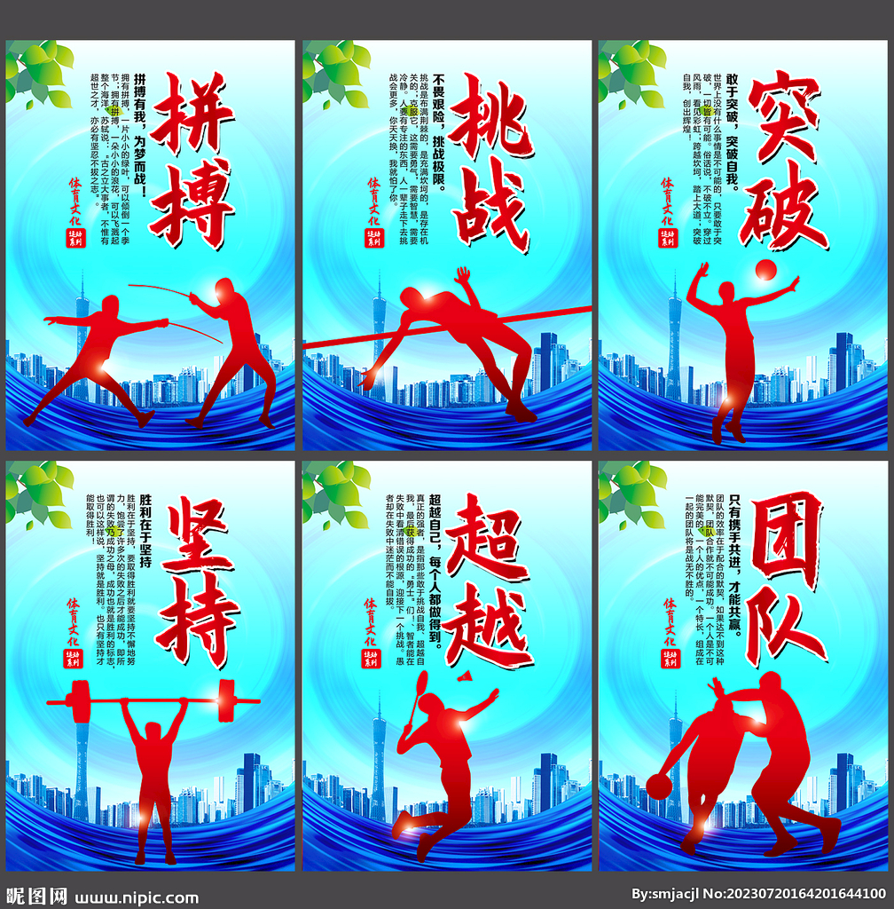 达到