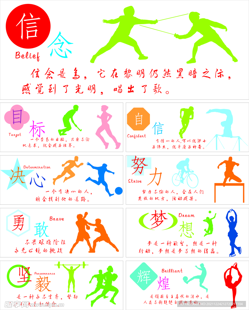 入了激烈对