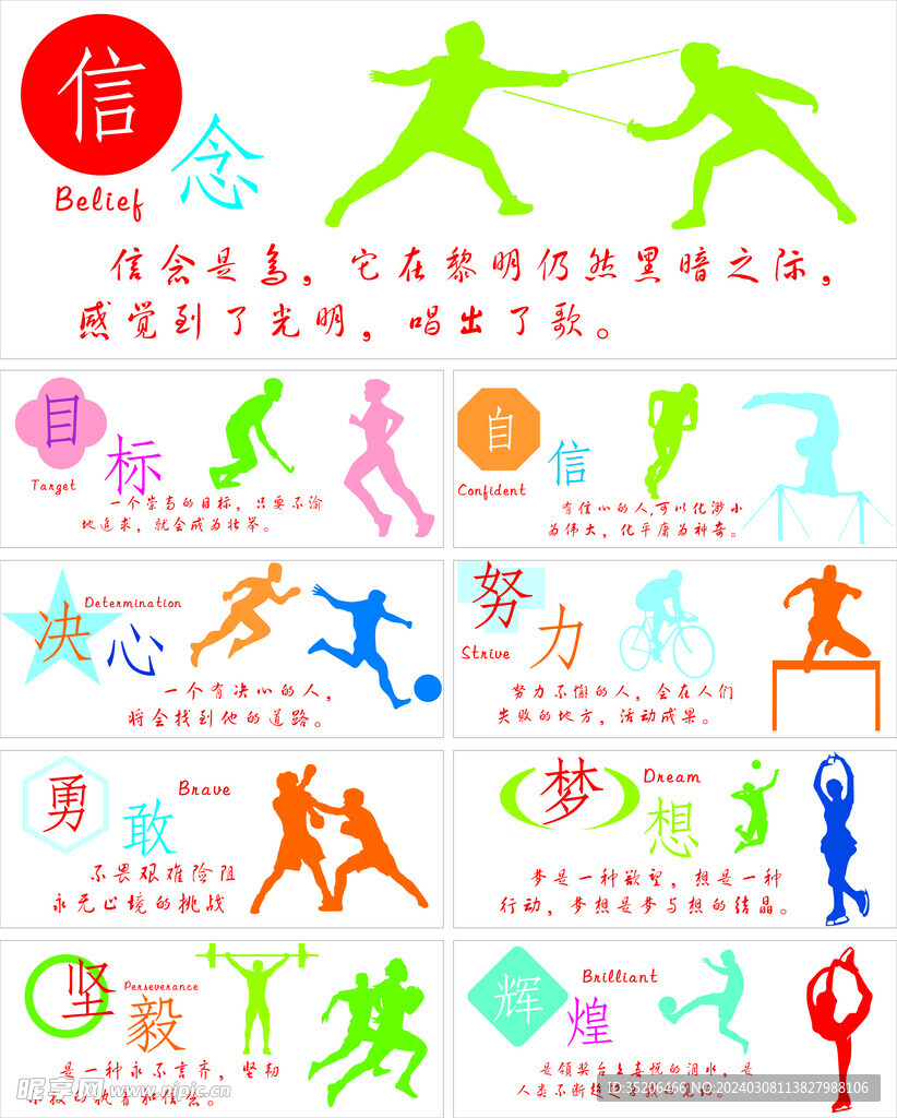 的连续性和